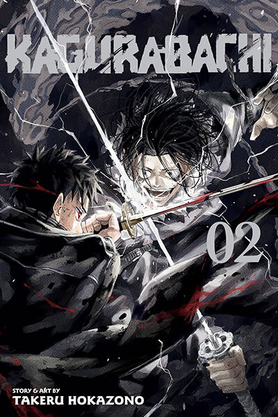 Kagurabachi Vol 2