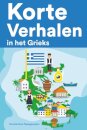 Korte Verhalen in het Grieks