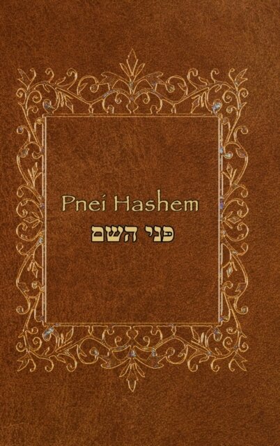 Pnei Hashem