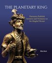 The Planetary King