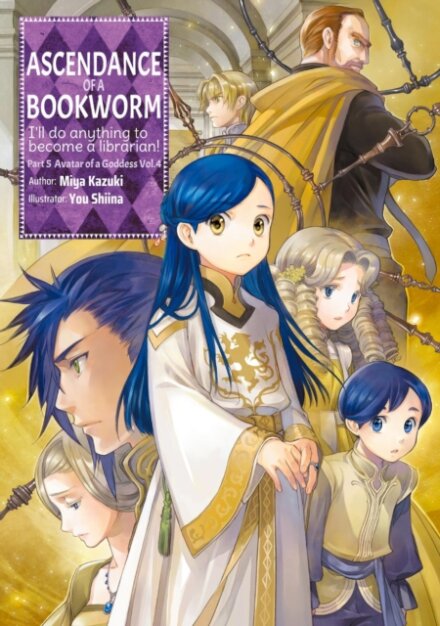 Ascendance of a Bookworm: Part 5 Volume 4