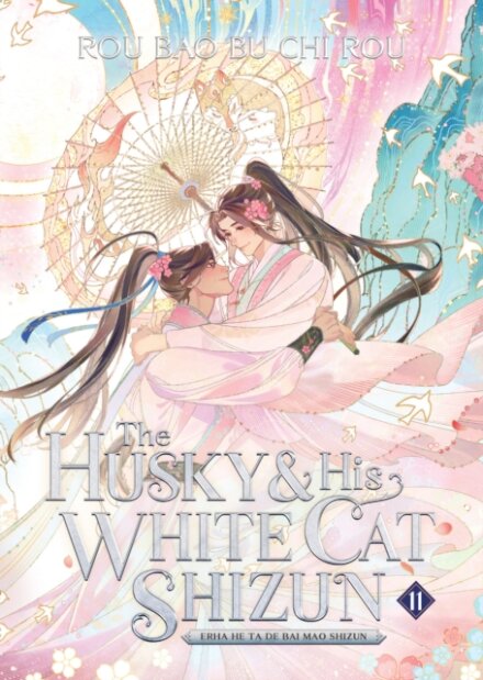 The Husky And His White Cat Shizun Vol 11 (Novel)