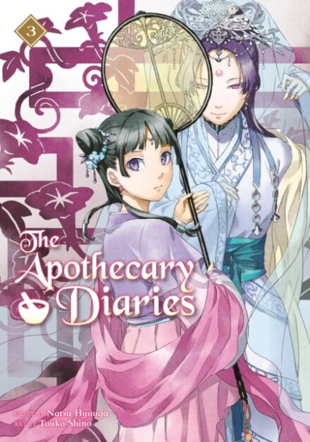 The Apothecary Diaries Vol 3 (Light Novel)