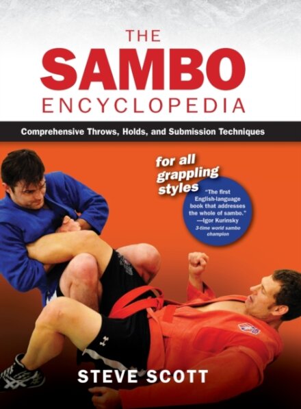 The Sambo Encyclopedia