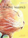 Բուժող Կատուն