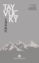 Tay Vực Ky