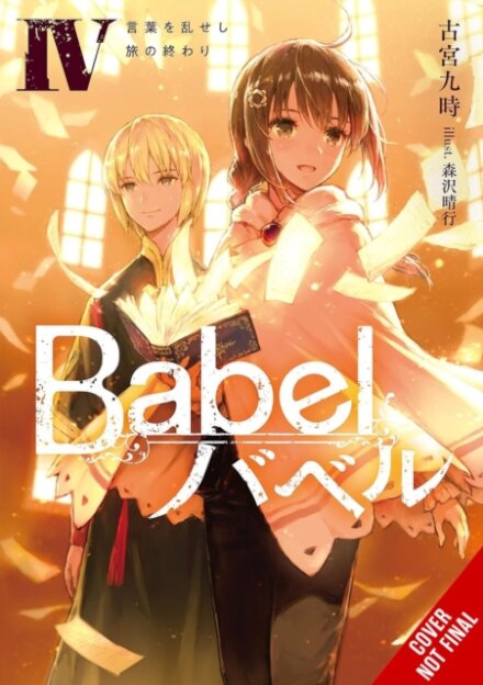 Babel, Vol. 4