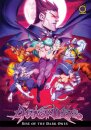 Darkstalkers: Rise of the Night Warriors (Hardcover)
