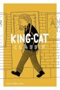 King-cat Classix