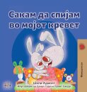 I Love to Sleep in My Own Bed (Macedonian Children's Book)
