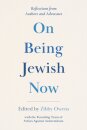 On Being Jewish Now