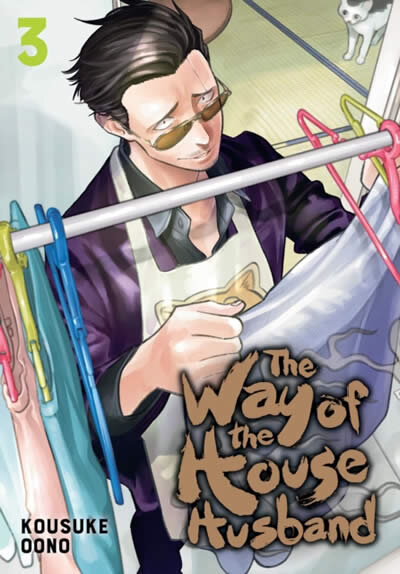 Way Of The Househusband 03