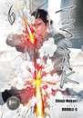 Issak Omnibus Vol 06 (Vol 11-12)