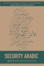 Security Arabic