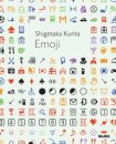Shigetaka Kurita: Emoji