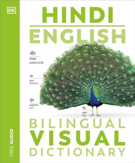 Hindi - English Bilingual Visual Dictionary
