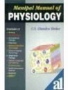 Manipal Manual of Physiology