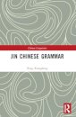 Jin Chinese Grammar