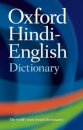 The Oxford Hindi-English Dictionary