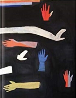 Jeux de Mains