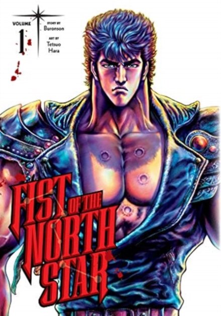 Fist Of The North Star V1
