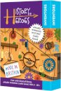 History Heroes: INVENTORS card game