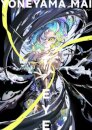 Eye: Yoneyama Mai (Japanese, some English, mostly visual)