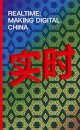 Realtime – Making Digital China