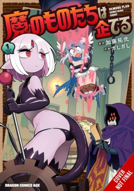 The Demons Are Planning Something Good!, Vol. 1