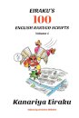 Eiraku's 100 English Rakugo Scripts (Volume 1)