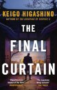 The Final Curtain
