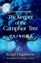 The Keeper Of The Camphor Tree