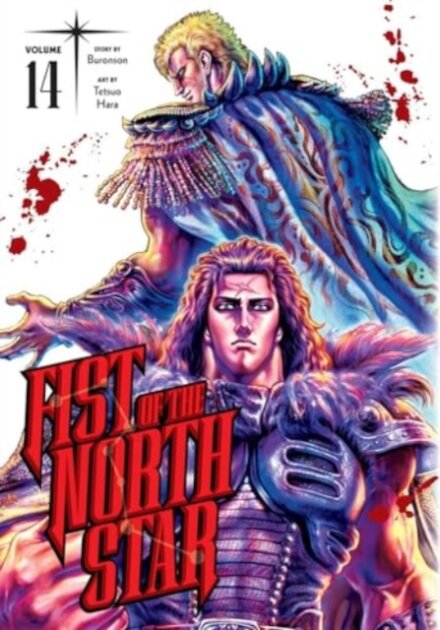 Fist Of The North Star Vol 14