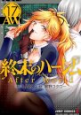 World's End Harem Vol. 17 - After World