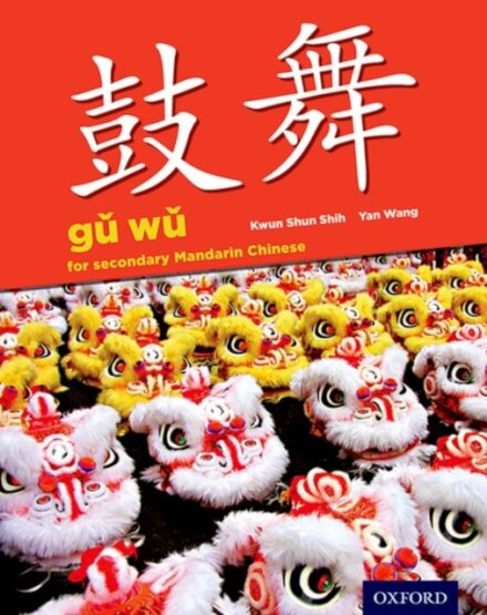 Gu Wu for Secondary Mandarin Chinese
