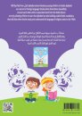 Alif Baa Taa from القرآن (level 2)