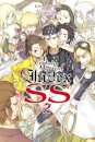 A Certain Magical Index SS, Vol. 2 (light novel)