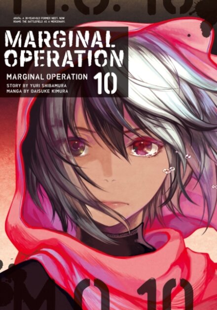 Marginal Operation: Volume 10