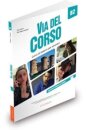Via del Corso B2 Libro dello studente ed esercizi - pp. 248