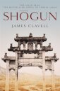 Shogun