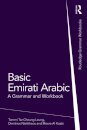 Basic Emirati Arabic