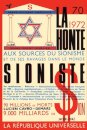 La honte sioniste