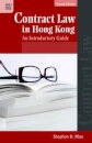 Contract Law in Hong Kong - An Introductory Guide