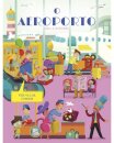 O Aeroporto