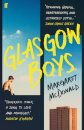 Glasgow Boys