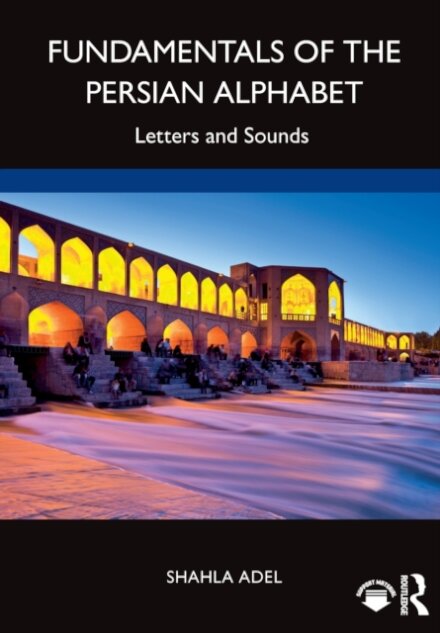 Fundamentals of the Persian Alphabet