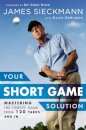 Your Short Game Solution
