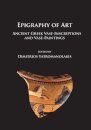 Epigraphy of Art