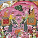 Adult Jigsaw Puzzle: Persian Heroes