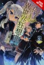 Death March to the Parallel World Rhapsody, Vol. 3 (Novel)
